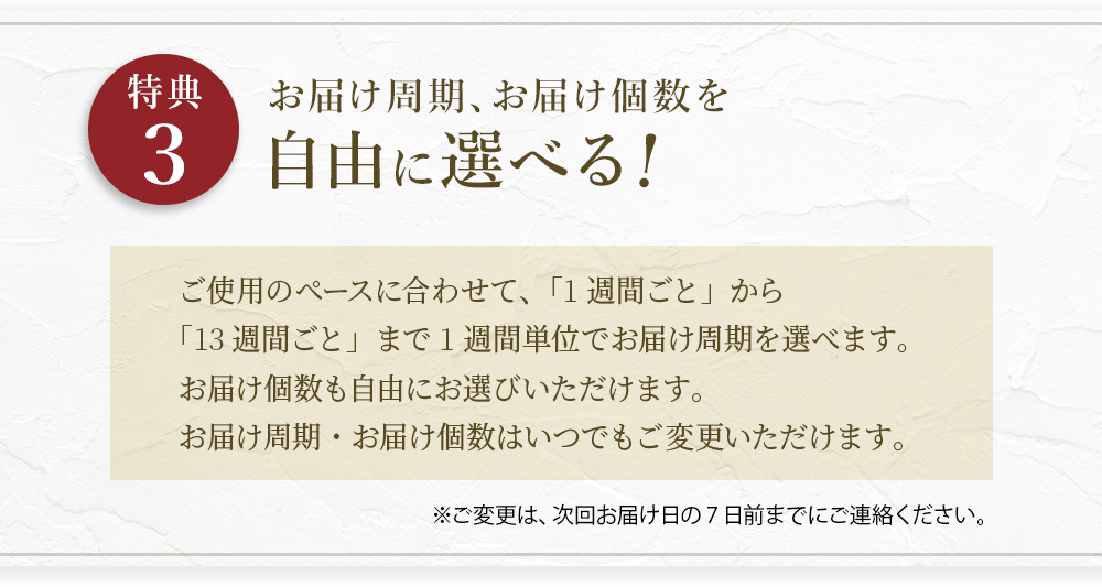 自由に選べる！